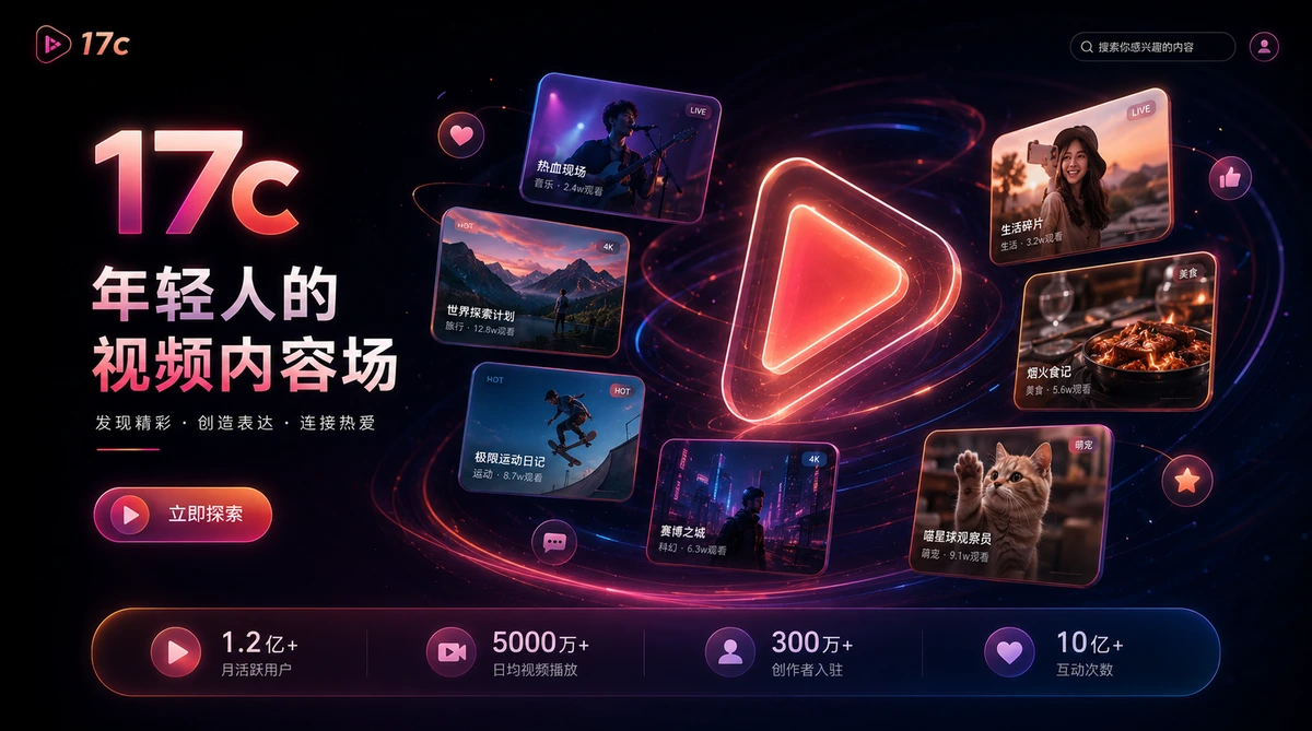 原创视频成片拆解与影像案例